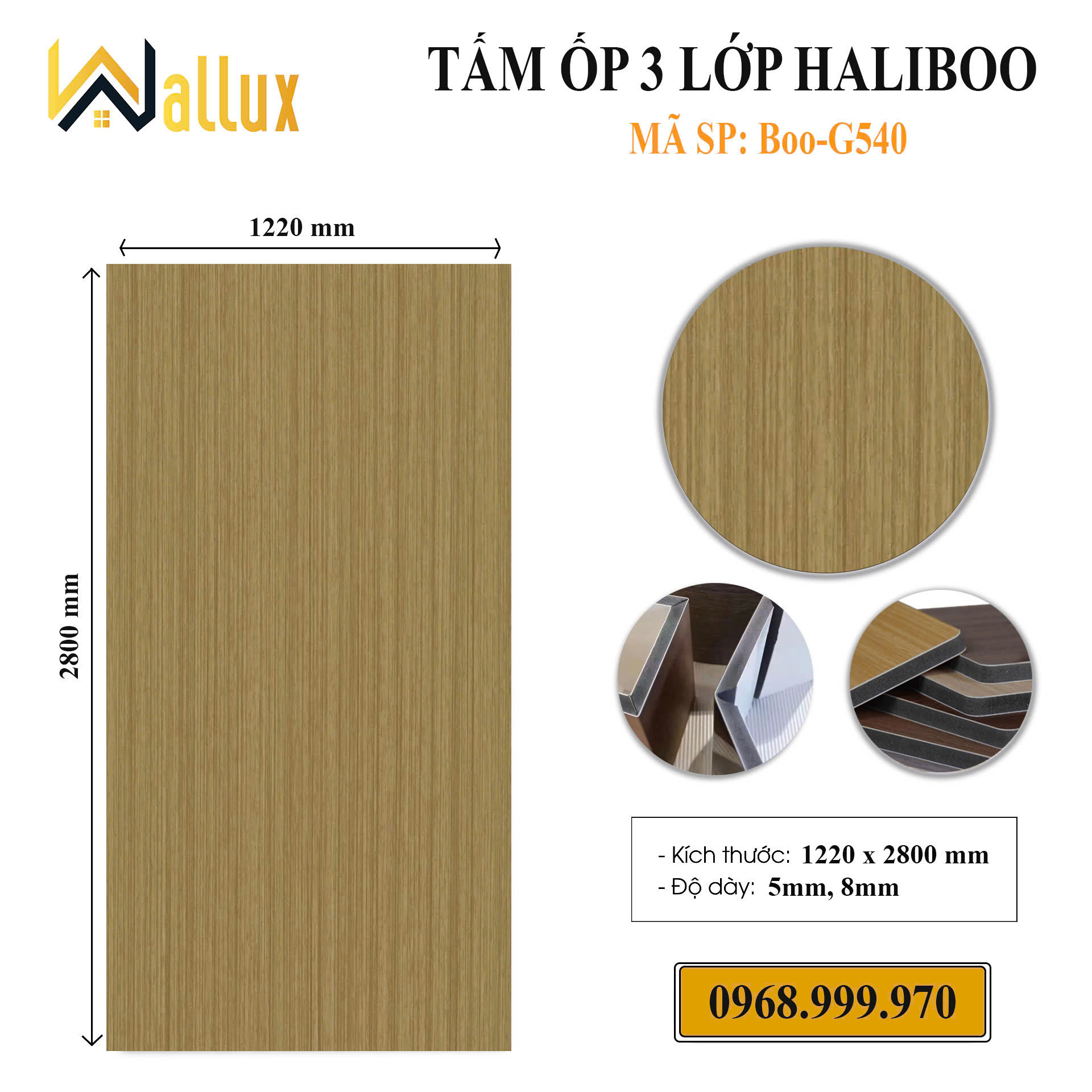 Tấm ốp 3 lớp Haliboo Boo-G540